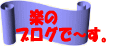 �u���O