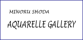 Aquarelle Gallery