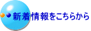 ！ 