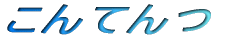 Ă 