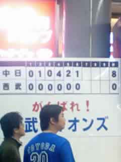 8-0�Œ����������Ă��链�_��