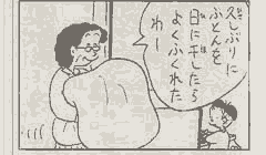 c�A�c�܂���
