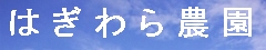 hed