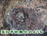 ʂ˂󕗉̂悤