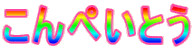 ؂Ƃ