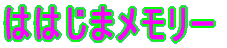 ͂͂܃[ 