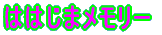 ͂͂܃[ 