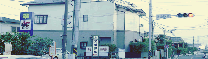 画像：攀と宮山駅を繋ぐ道路