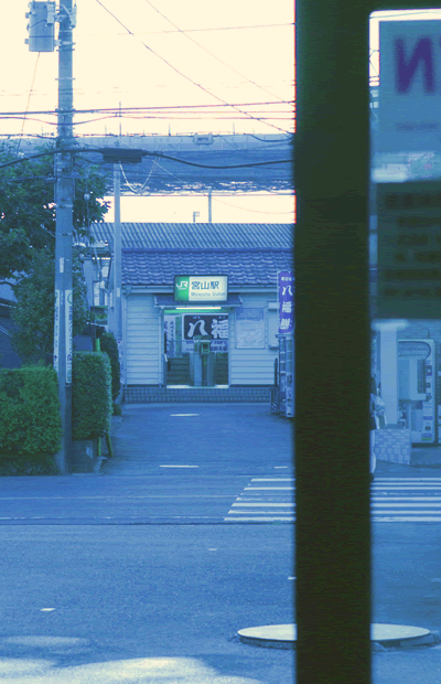 攀から覗く宮山駅
