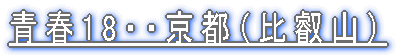 t18EEsibRj