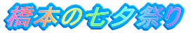 {̎[Ղ