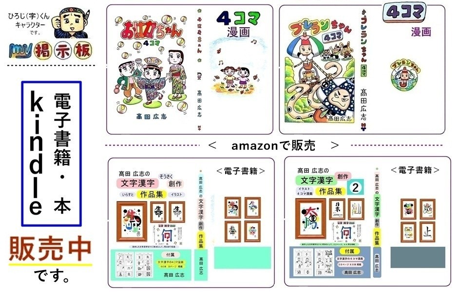 イラスト・その他