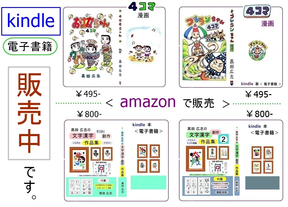 イラスト・その他