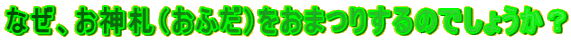 ȂA_Diӂj܂肷̂ł傤H