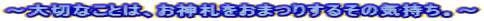`؂ȂƂ́A_D܂肷邻̋CB` 