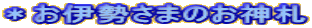 ɐ܂̂_D