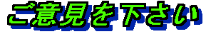 �ӌ������傤����