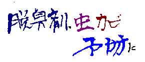 ���E�J�r