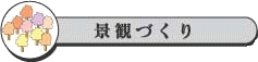 �i�ςÂ���