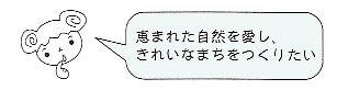 ���ꂢ�Ȃ܂����I
