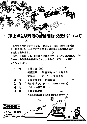 ���炵