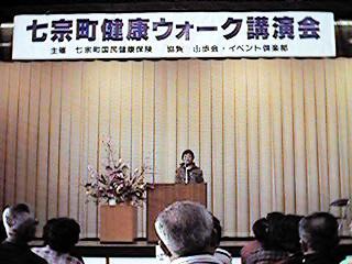 �c���䏗�j