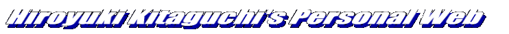 Hiroyuki Kitaguchi's Personal Web 