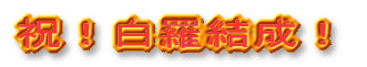 jII