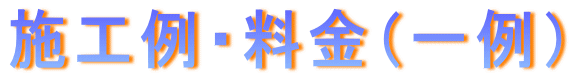 {HEij