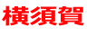 { 