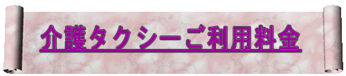 ^NV[ԗ̂Љ