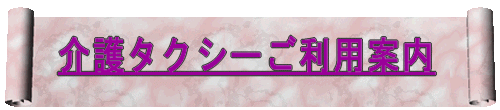 ^NV[ԗ̂Љ