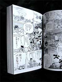 史劇王写真03