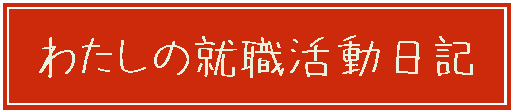 eLXg {bNX: 킽̏AEL