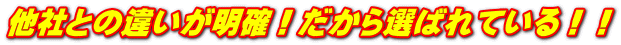 初回割引