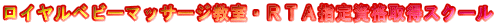 ���C�����x�r�[�}�b�T�[�W�����E�q�s�`�w�莑�i�擾�X�N�[�� 
