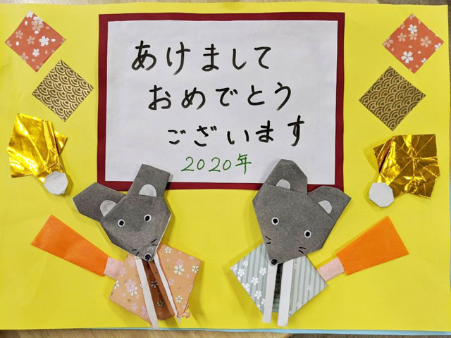 冬