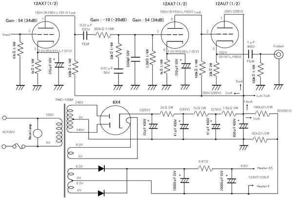 図 6 イコライザ回路