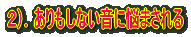�Q�j�������Ȃ��͂��̉��A���ɔY�܂���� 